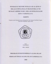 PENGANTAR STUDI ILMU ADMINISTRASI DAN MANAGEMEN