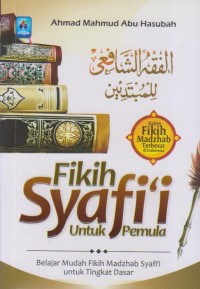 FIKIH SYAFI'I UNTUK PEMULA