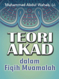 Teori Akad dalam Fiqih Muamalah