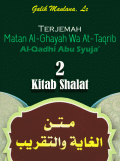 Terjemah Matan Al-Ghayah wa At-Taqrib : Shalat