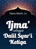 Ijma Sebagai Dalil Syari Ketiga