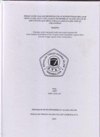 PERAN GURU DALAM MENINGKATKAN KONSENTRASI BELAJAR SISWA PADA MATA PELAJARAN PENDIDIKAN AGAMA ISLAM DI SDN CIPANGAON DESA LINGGALAKSANA KECAMATAN CIKATOMAS