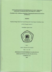 PENGARUH KOMPETENSI KEPRIBADIAN GURU TERHADAP AKHLAKUL KARIMAH SISWA RAUDHATUL ATHFAL