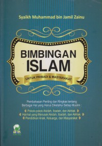 BIMBINGAN  ISLAM UNTUK PRIBADI & MASYARAKAT