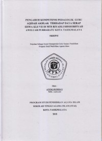 PENGARUH KOMPETENSI PEDAGOGIK GURU AQIDAH AKHLAK TERHADAP DAYA SERAP SISWA KELAS VII DI MTS RIYADLUSHSHORFIYAH AWILUAR PURBARATU KOTA TASIKMALAYA