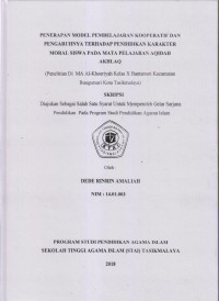 PENERAPAN MODEL PEMBELAJARAN KOOPERATIF DAN PENGARUHNYA TERHADAP PENDIDIKAN KARAKTER MORAL SISWA PADA MATA PELAJARAN AQIDAH AKHLAK