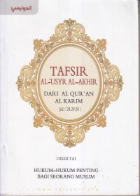 TAFSIR AL-'USYR AL-AKHIR 
DARI AL QUR'AN AL KARIM JUZ (28,29,30)