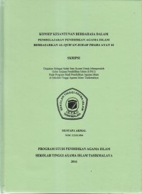 KONSEP KESANTUNAN BERBAHASA DALAM PEMBELAJARAN PENDIDIKAN AGAMA ISLAM BERDASARKAN AL-QUR'AN SURAH THAHA AYAT 44