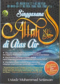 Singgasana Allah di Atas Air