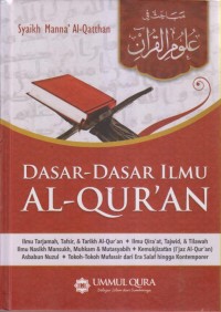 DASAR-DASAR ILMU AL-QUR'AN