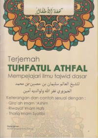 Terjemah TUHFATUL ATHFAL 
Mempelajari ilmu tajwid dasar