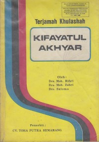 TERJAMAH KIFAYATUL AKHYAR