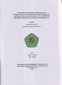 IMPLEMENTASI METODE MANHAJI DALAM
PEMBELAJARAN UNTUK MENINGKATKAN PEMAHAMAN
MATERI AL-QUR'AN HADITS KELAS V MI CITAMPERAS
KECAMATAN SUKARATU KABUPATEN TASIKMALAYA