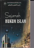 SEJARAH HUKUM ISLAM