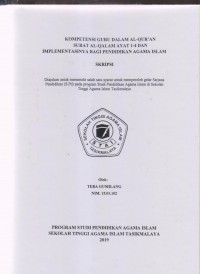 KOMPETENSI GURU DALAM AL-QUR'AN SURAT AL-QALAM AYAT 1-4 DAN IMPLEMETASINYA BAGI PENDIDIKAN AGAMA ISLAM