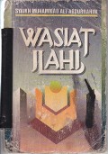 WASIAT ILAHI