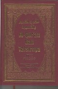 AL-QUR`AN DAN TAFSIRNYA