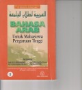 BAHASA ARAB UNTUK MAHASISWA PERGURUAN TINGGI