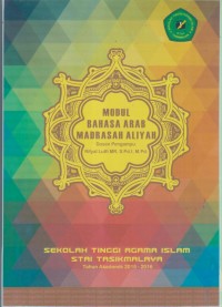 MODUL BAHASA ARAB MADRASAH ALIYAH