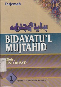 BIDAYATU`L  MUJTAHID