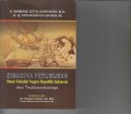 DINAMIKA PERUMUSAN DASAR FALSAFAH NEGARA REPUBLIK INDONESIA DAN IMPLEMENTASINYA