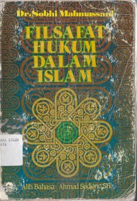 FILSAFAT HUKUM DALAM ISLAM