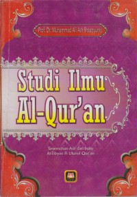 STUDI ILMU AL-QUR'AN