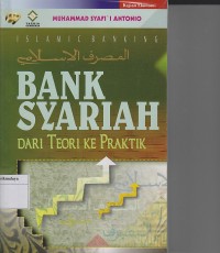 ISLAMIC BANKING : BANK SYARIAH DARI TEORI KE PRAKTEK