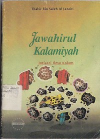 JAWAHIRUL KALAMIYAH (INTISARI ILMU KALAM)