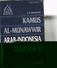 KAMUS AL-MUNAWWIR ARAB INDONESIA TERLENGKAP