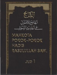 MAHKOTA POKOK-POKOK HADIS RASULULLAH SAW