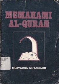 MEMAHAMI AL-QURQN