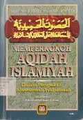 MEMPERKOKOH AQIDAH ISLAMIYAH (DALAM PERPEKTIF AHLUSUNNAH WALJAMAAH)