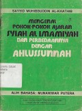 MENGENAL POKOK-POKOK AJARAN SYIAH AL IMAMIAH DAN PERBEDAANNYA DENGAN AHLUSSUNNAH