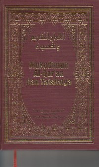 MUKADIMAH AL-QUR`AN DAN TAFSIRNYA