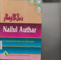 NAILUL AUTHAR