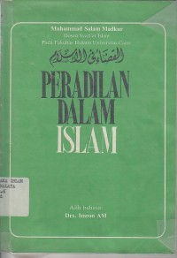 PERADILAN DALAM ISLAM