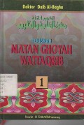 TERJEMAH MATAN GHOYAH WATTAQRIB