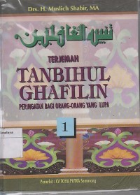 TERJEMAH TANBIHUL GHAFILIN