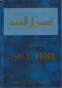 TERJEMAH USHUL FIQIH