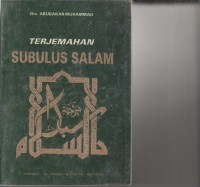 TERJEMAHAN SUBULUS SALAM