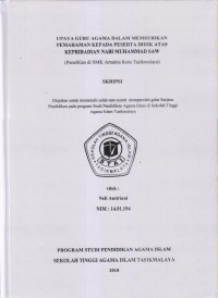 UPAYA GURU AGAMA DALAM MEMBERIKAN PEMAHAMAN KEPADA PESERTA DIDIK ATAS KEPRIBADIAN NABI MUHAMMAD SAW