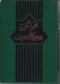 FATHUR ROHMAN