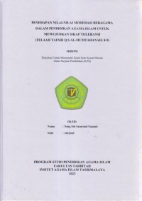 PENERAPAN NILAI-NILAI MODERASI BERAGAMA
DALAM PENDIDIKAN AGAMA ISLAM UNTUK
MEWUJUDKAN SIKAP TOLERANSI 
(TELAH TAFSIR Q.S AL-MUMTAHANAH: 8-9)