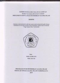 KOMPETENSI GURU DALAM AL-QUR'AN SURAT AL-QALAM AYAT 1-4 DAN IMPLEMETASINYA BAGI PENDIDIKAN AGAMA ISLAM