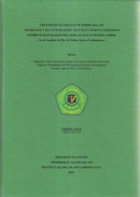 URGENSI KETELADANAN PENDIDIKAN DALAM MEMBANGUN 
RELIGIUS DAN RLEVANSINYA TERHADAP PEMBENTUKAN KARAKTER
AKHLAK MULIA PESERTA DIDIK
(Studi Analisis di Mts At-Tabiin Salopa Tasikmalaya)