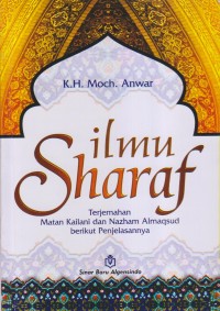 ILMU SHARAF