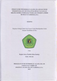 PERAN GURU PENDIDIKAN AGAMA ISLAM DAN BUDI
 PEKERTI DALAM MENYIKAPI DAMPAK TAYANGAN 
DRAMA KOREA TERHADAP PERILAKU PESERTA DIDIK 
DI SMAN 8 TASIKMALAYA