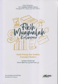FIKIH MUAMALAH KONTEMPORER