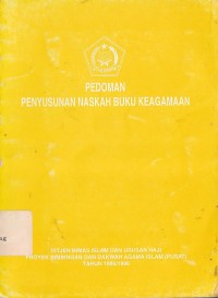 PEDOMAN PENYUSUNAN NASKAH BUKU KEAGAMAAN